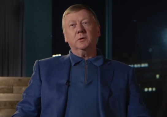 Анатолий Чубайс