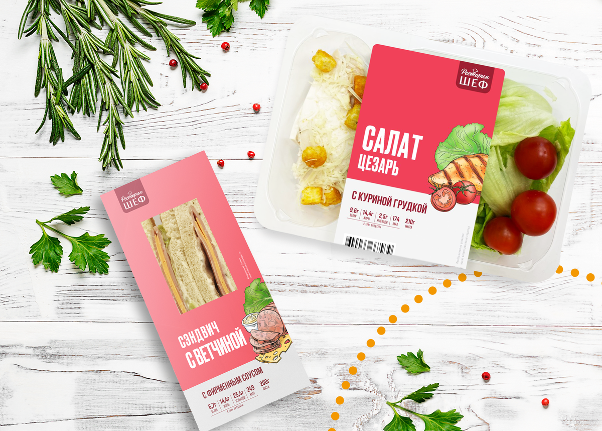 Каждый день мы готовим салаты, сэндвичи и основные блюда для 100 000 гостей «Пятёрочки».