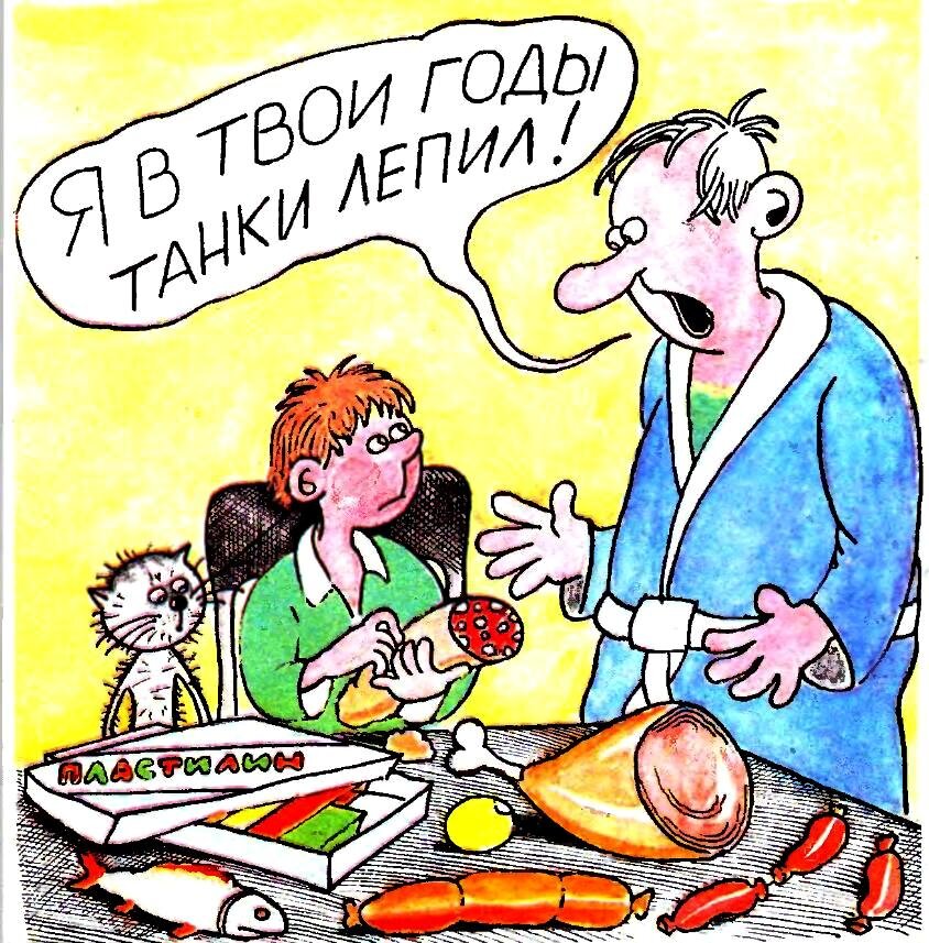 Яндекс картинки