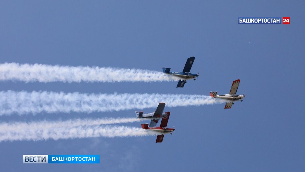    В Уфе отметили 90-летие авиации Башкирии