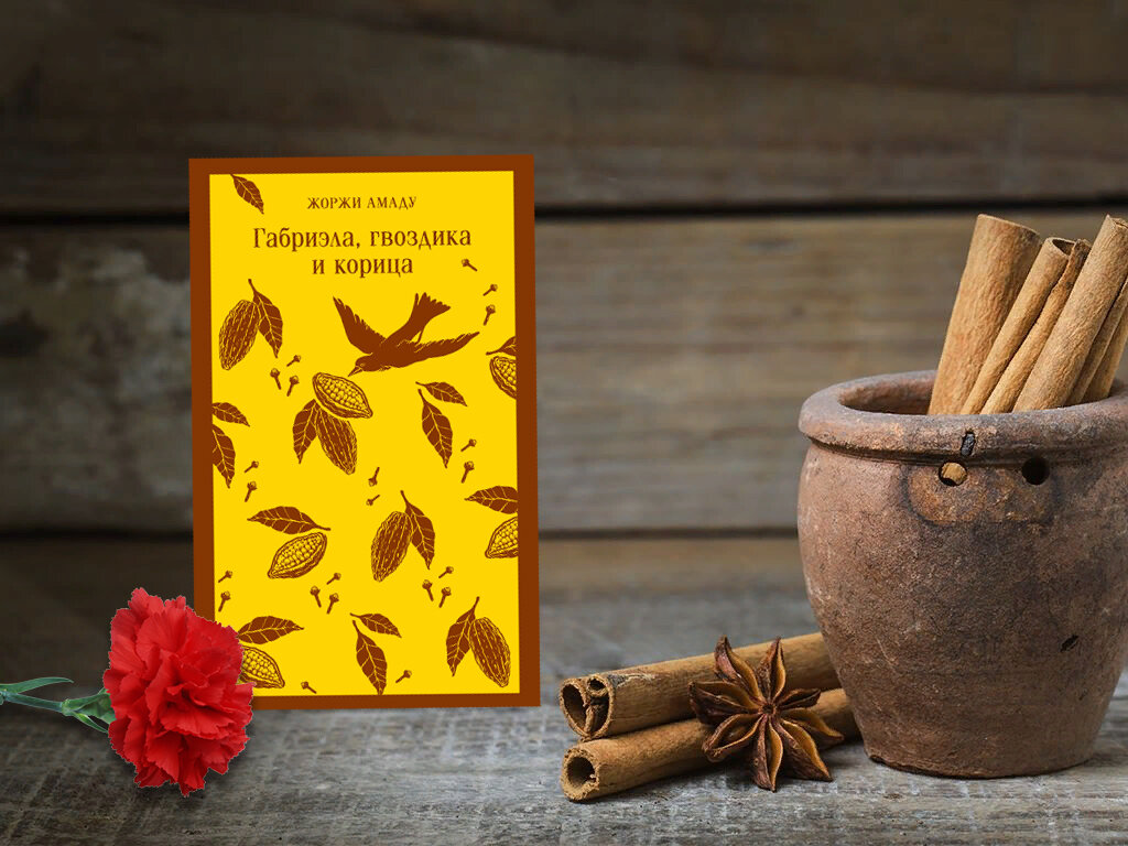 Мягкая обложка, 544 стр., издательство ЭКСМО (серия Магистраль)