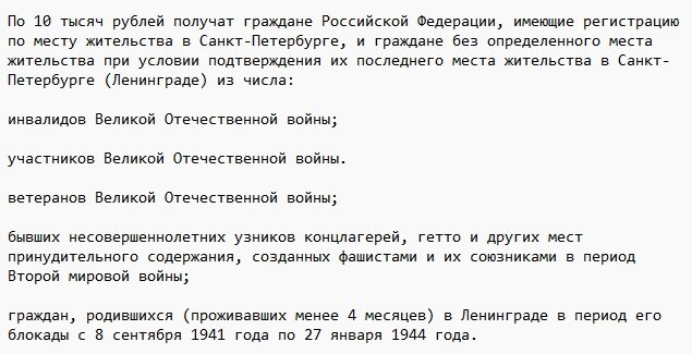    Фото: скриншот Telegram-канала, который ведет пресс-служба администрации Петербурга