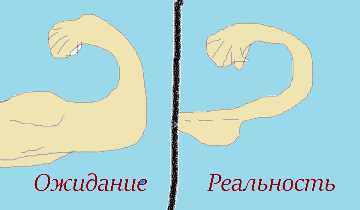 Рисунок автора