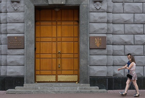    Здание Службы бе­зо­пас­нос­ти Украины в Киеве
