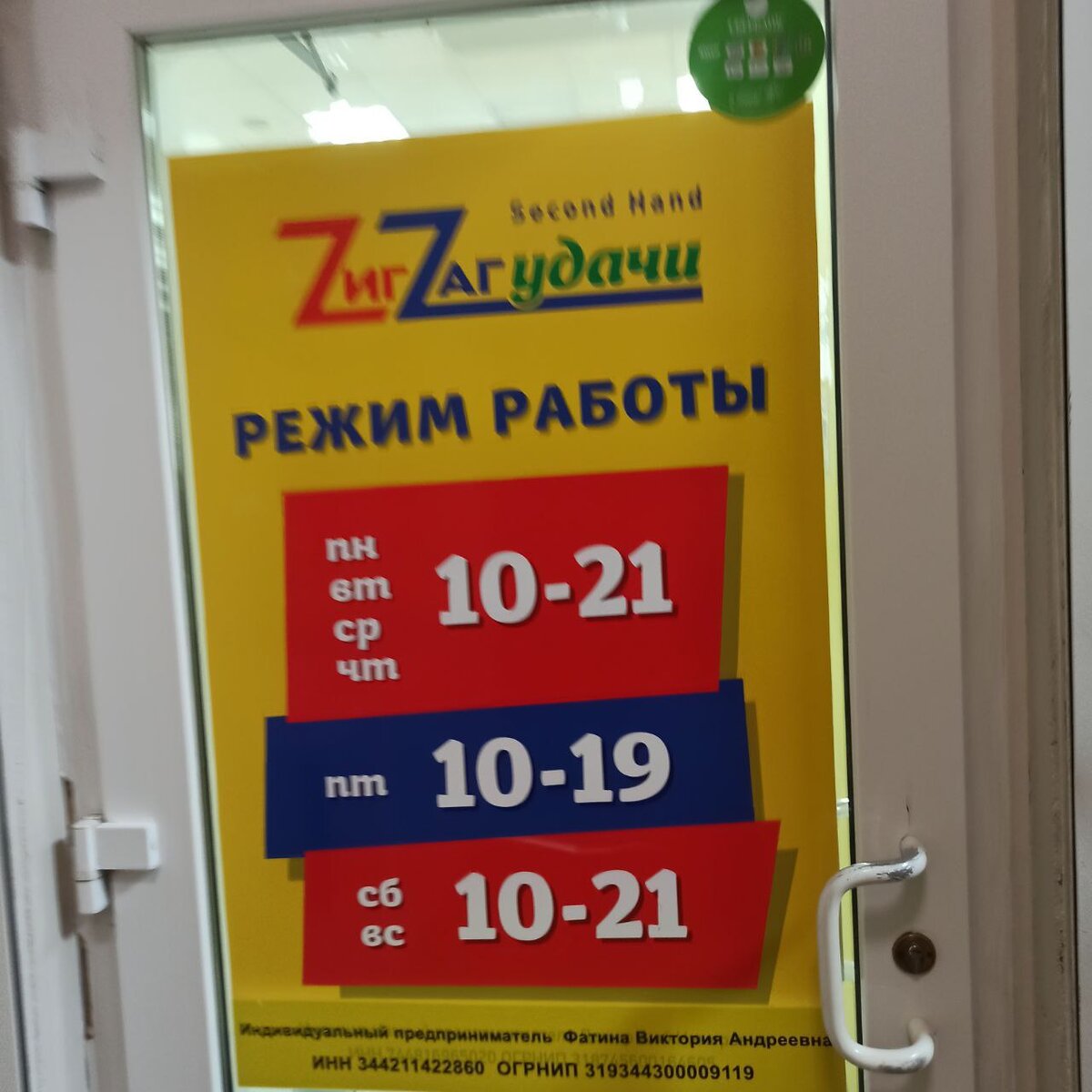 -1-3
