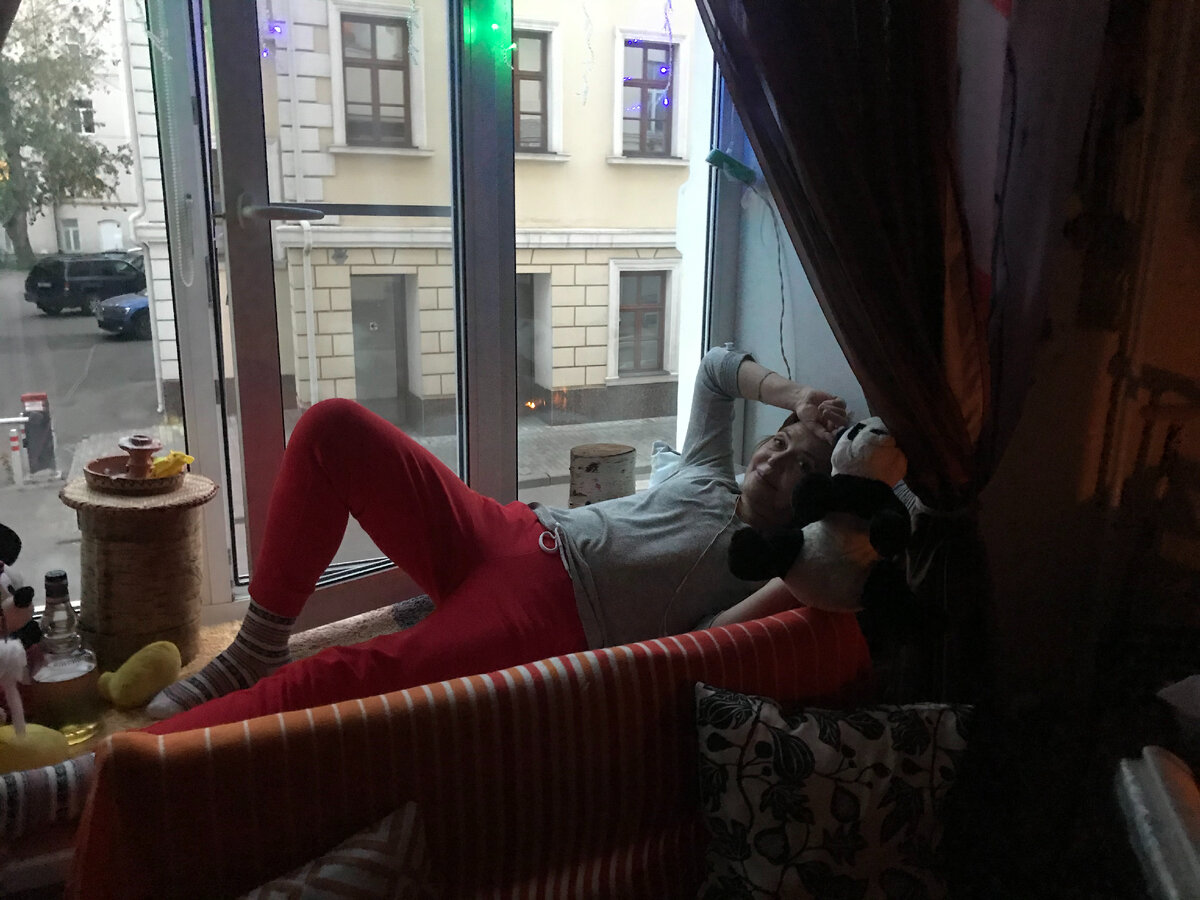 Наконец-то дома!