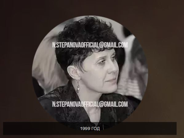 Наталья Ивановна OK.RU