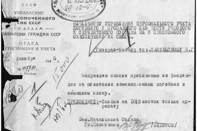    Фото: Из архива/ Поисковое движение Москвы