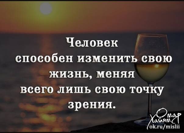 Не прибавляйте годы к своей жизни прибавьте жизнь к своим годам картинки