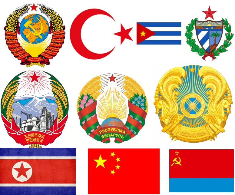 Страновая символика с пятиконечной звездой. О чем это говорит читайте в статье.