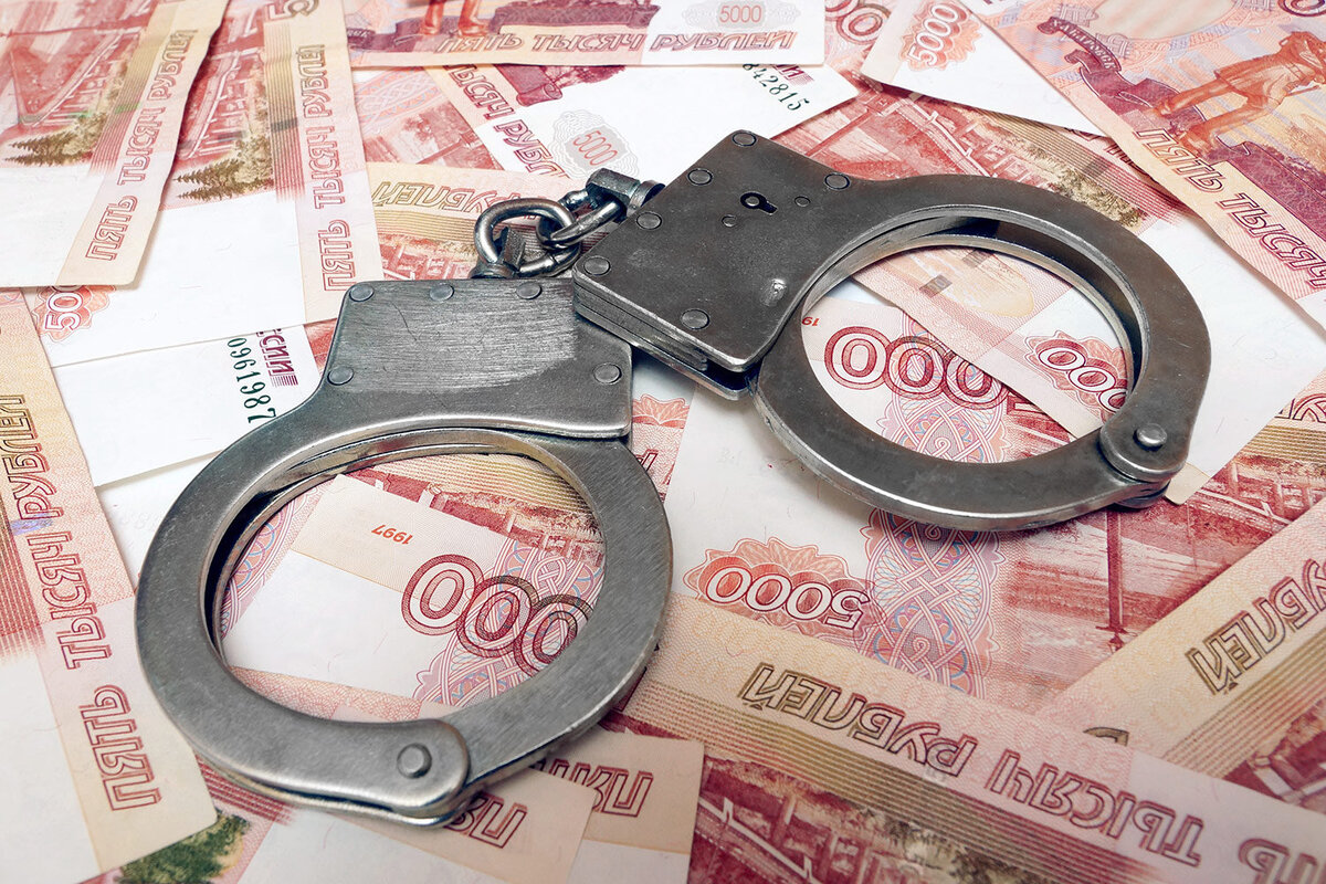    Экономическое преступление© fotolia.com / Ilia Shcherbakov