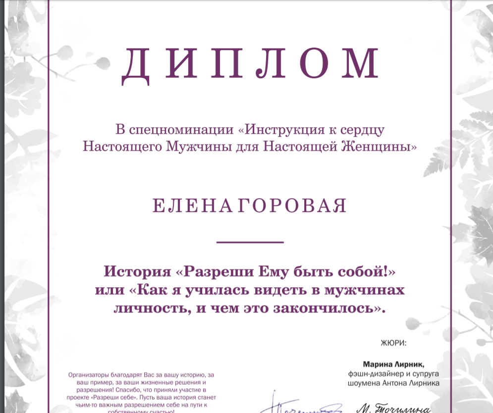 Личное фото автора