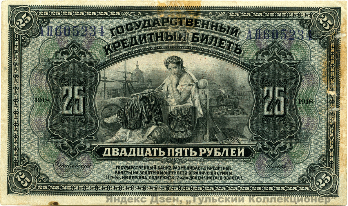 Длина 147 мм., ширина 87 мм., без водяный знаков                                                                                                                                                                                                                                                                                                                                                                    