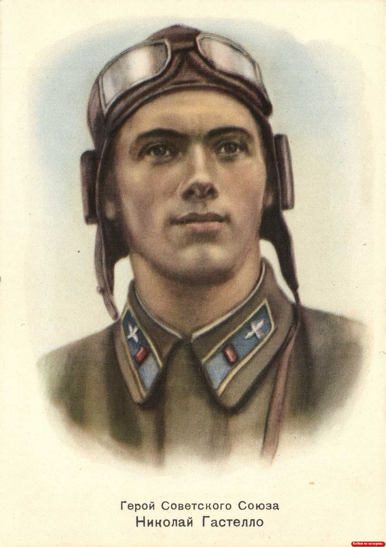 Иллюстрация Николая Гастелло
