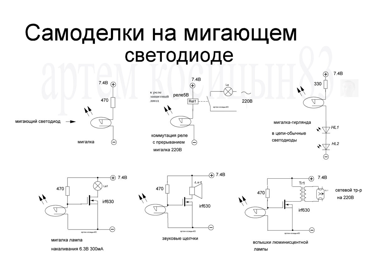 Устройство светодиодной лампы 💡 AlexLed завод светодиодного оборудования