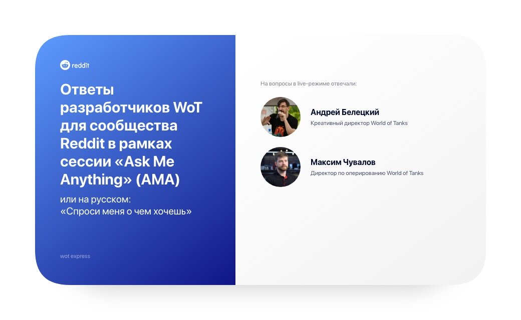 разработчик ответит