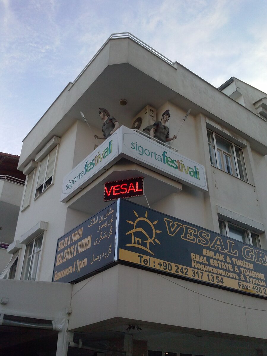 Соседи бывают разные.