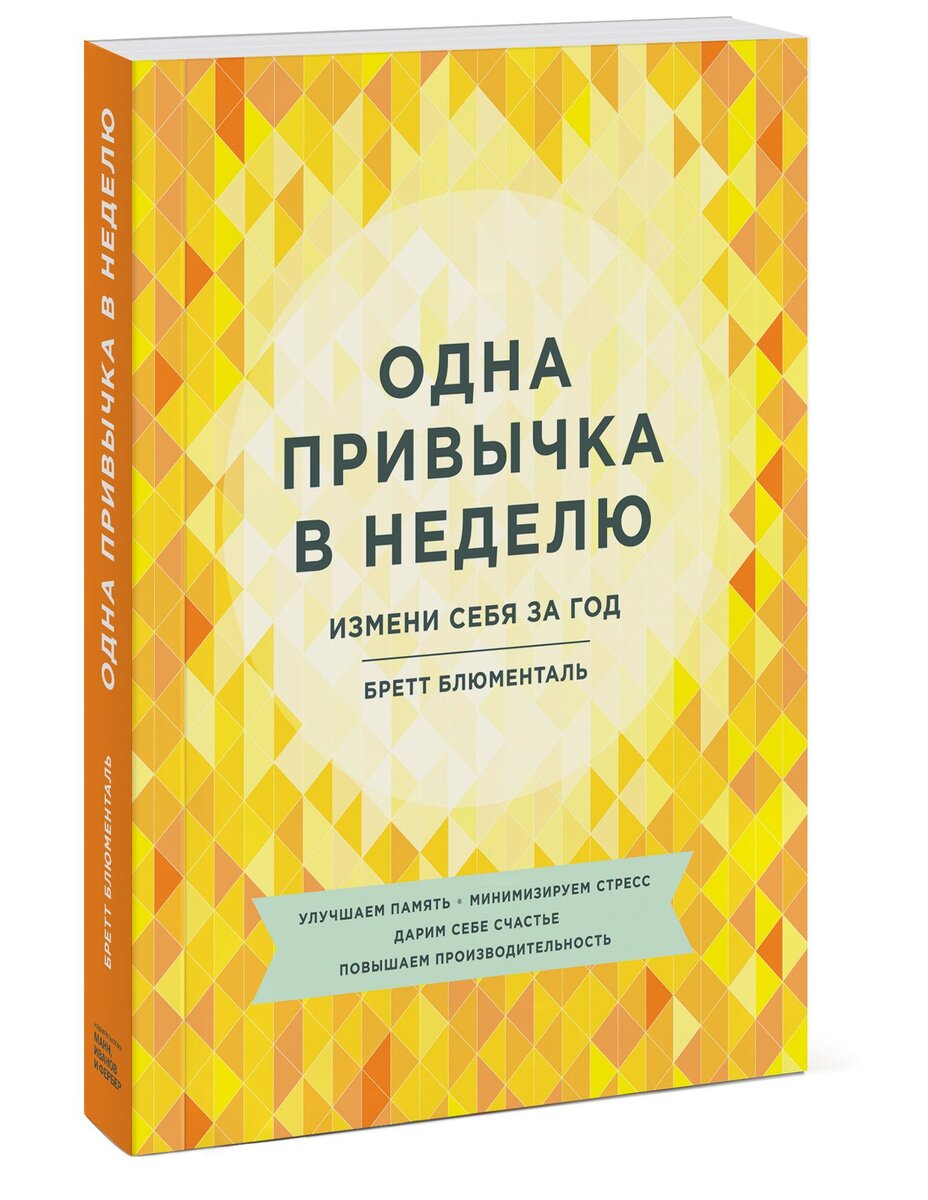 Освоить новые навыки всего за месяц?Легко. | Путешествуем и читаем | Дзен