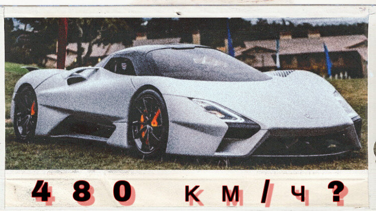 SSC Tuatara
