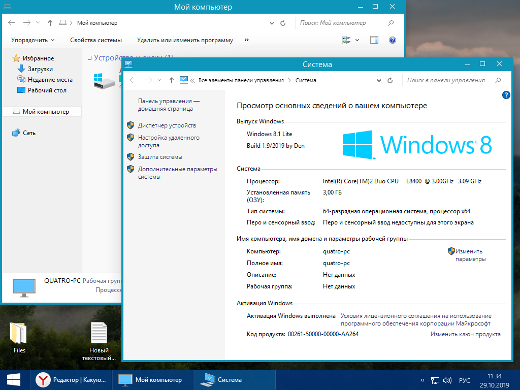 Какая windows лучше 10 или 11