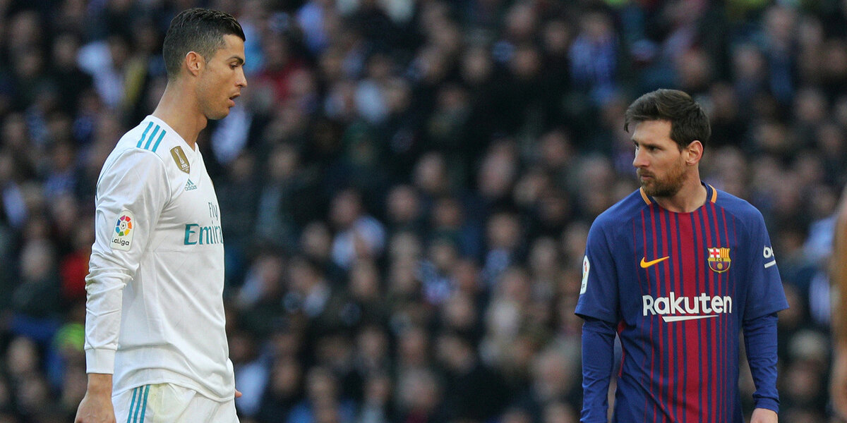 Роналду и  Месси