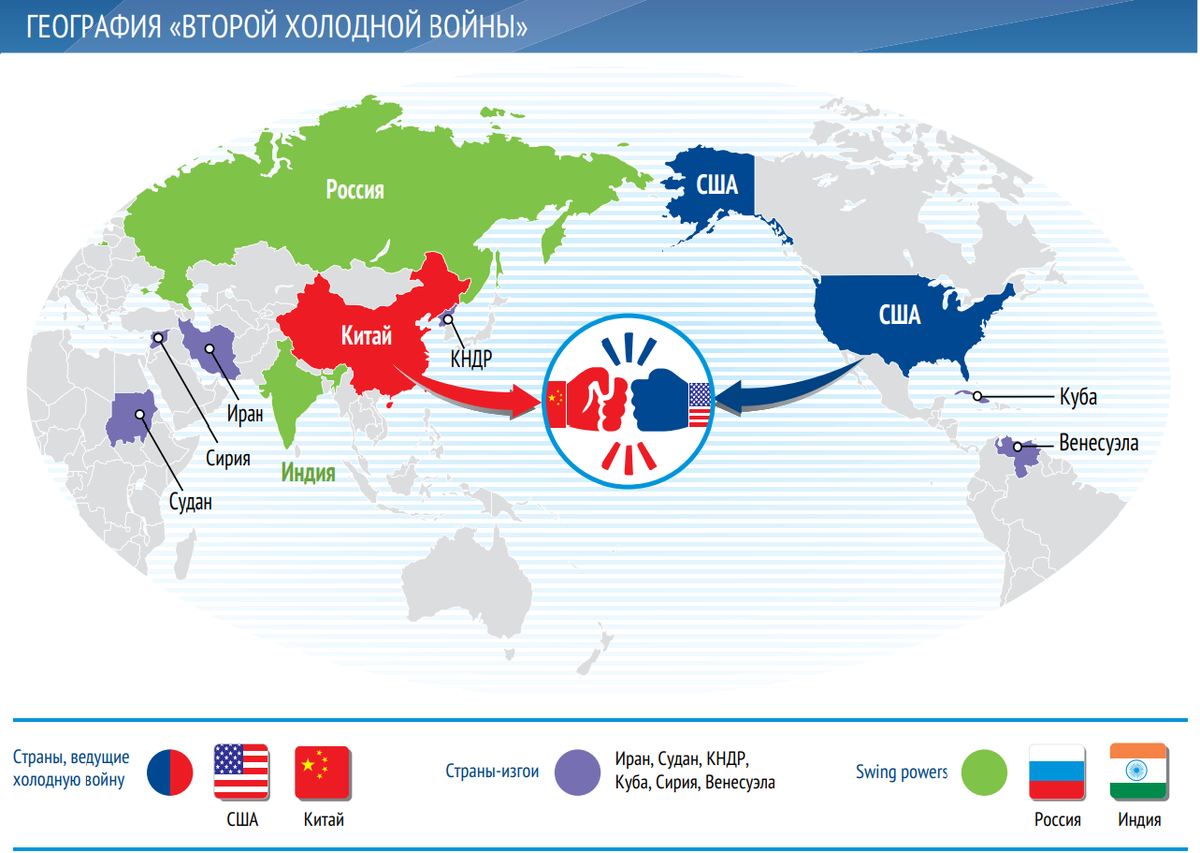 Россия сша карта мира