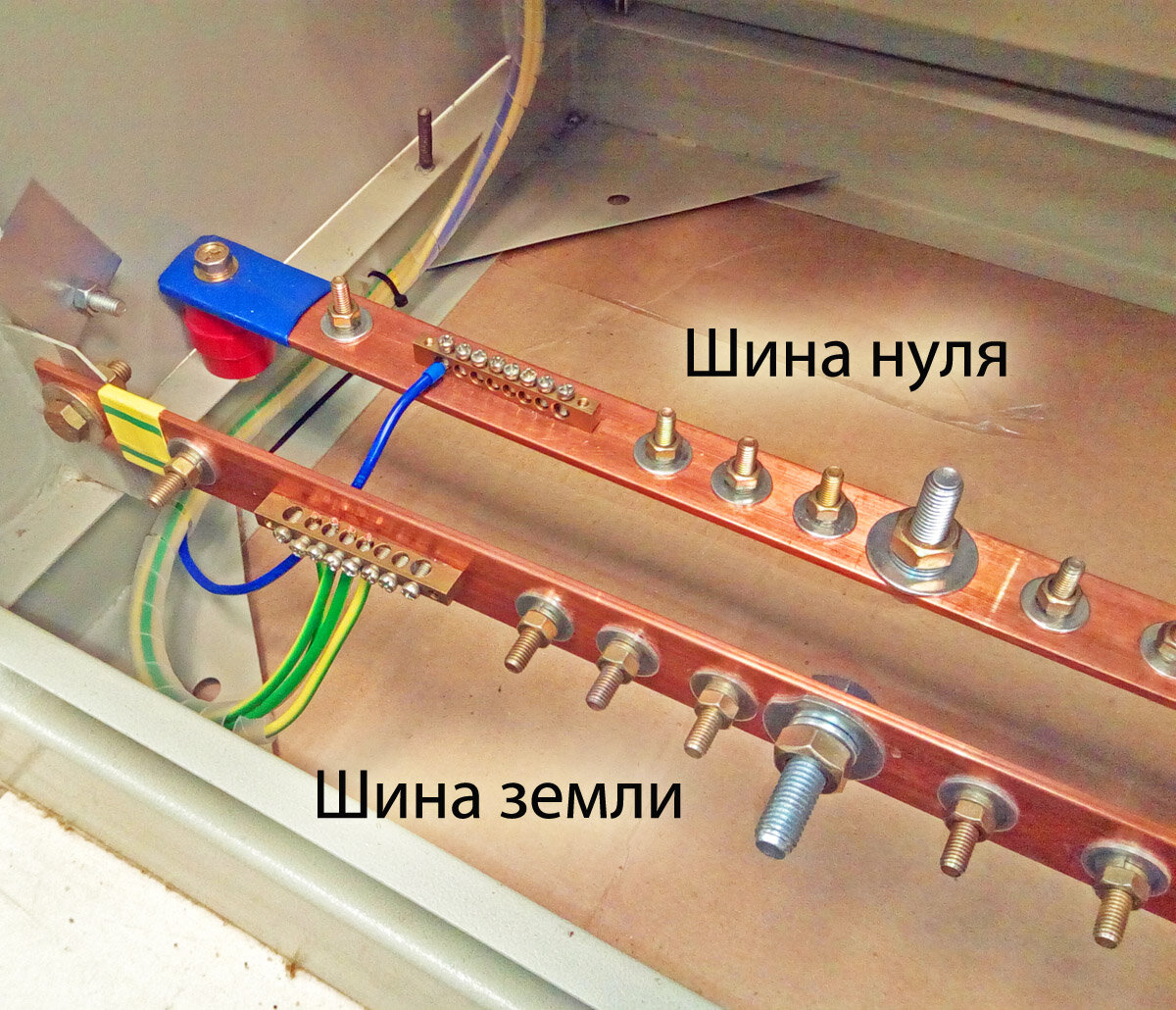 Шины ВРУ в подвале дома