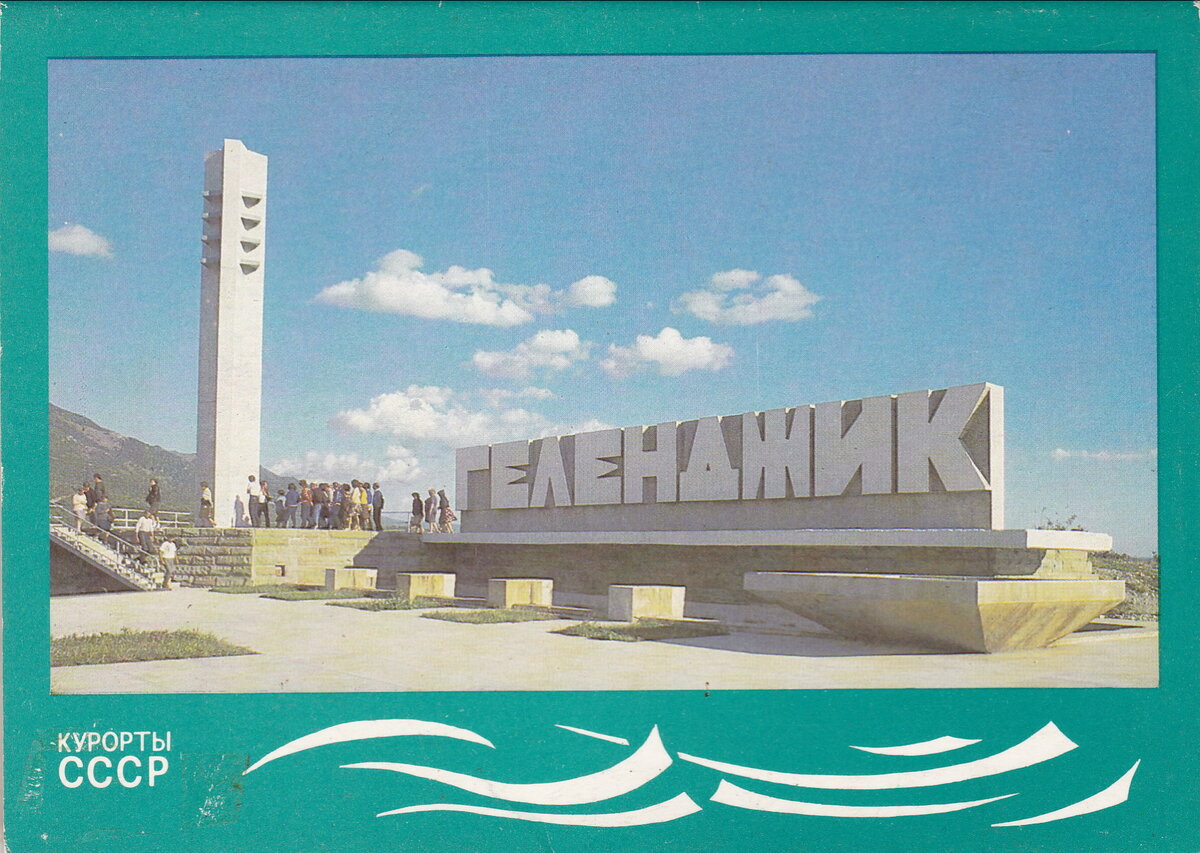 Обложка комплекта открыток