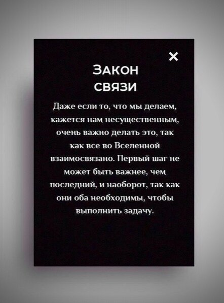 Закон: что это такое и как оно влияет на нашу жизнь