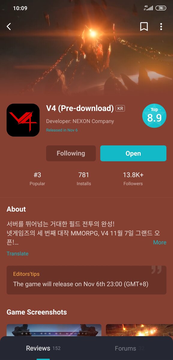 Релиз Project v4 назначен на сегодня, 6 ноября в 7 вечера по московскому времени