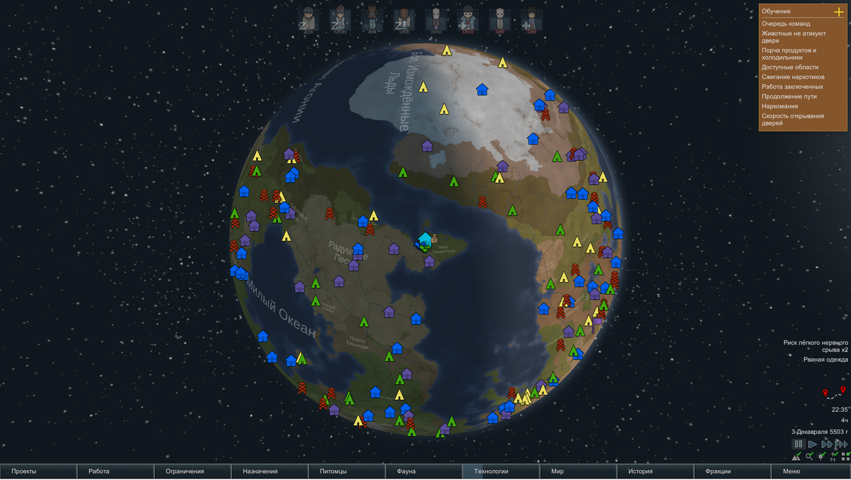 гровые события.