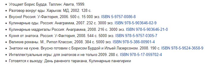 От Поташева до Барщевского: пять культовых еврейских персонажей игры «Что? Где? Когда?»