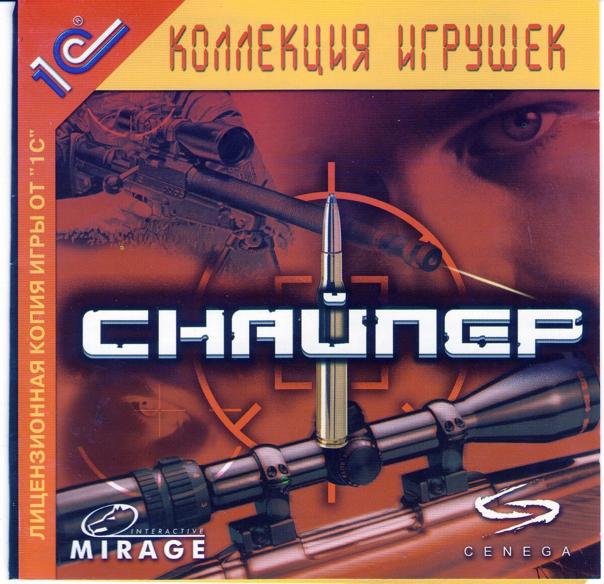 Российская обложка