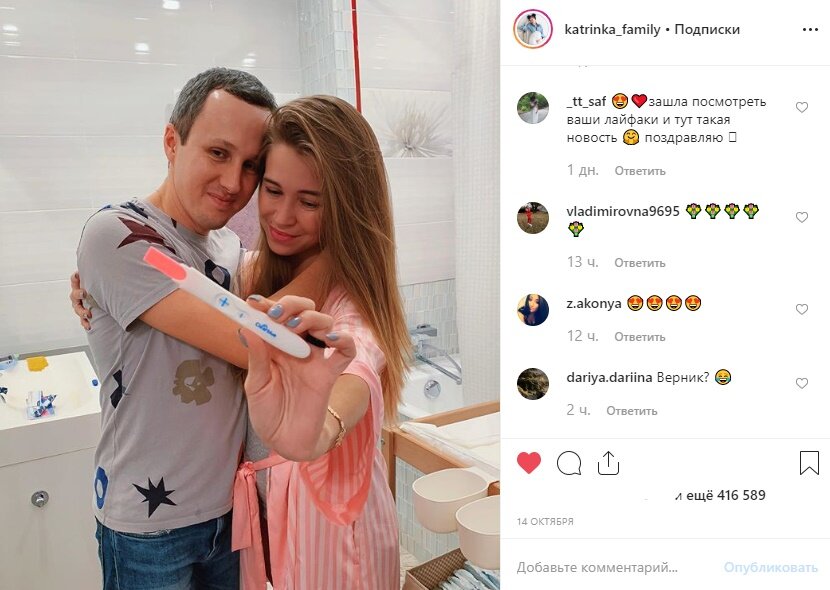Имеет магазин одежды, а также 2,8 млн подписчиков
