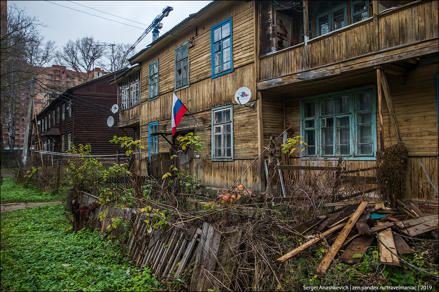 Не понимаю, как люди могут жить в таких ужасных трущобах в 20 км от Москвы (в Щёлково)