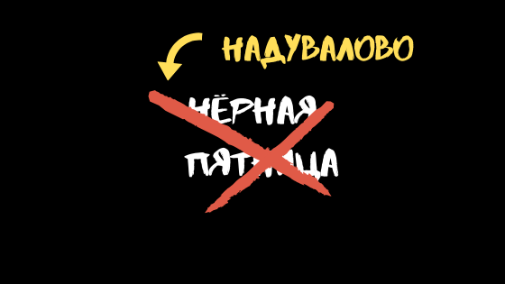 Иллюстрация собственного авторства