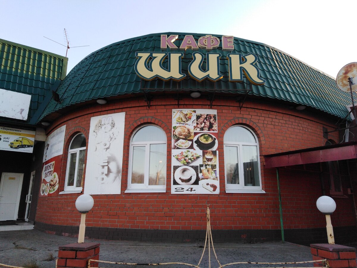 Кафе в рязани цены