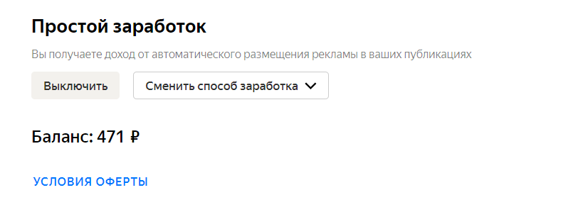 такой может быть доход за 10 дней