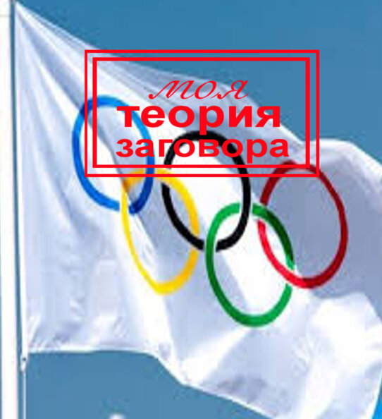 Фотоколлаж автора.