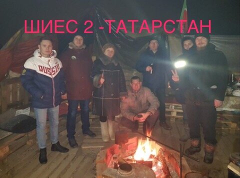 НОВЫЙ  ШИЕС В Татарстане