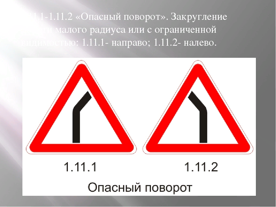 11.1 11