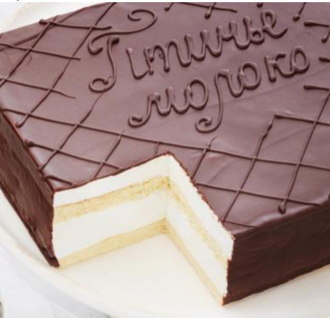 В моей семье очень любят торт , который мы называем «Птичье молоко» . 