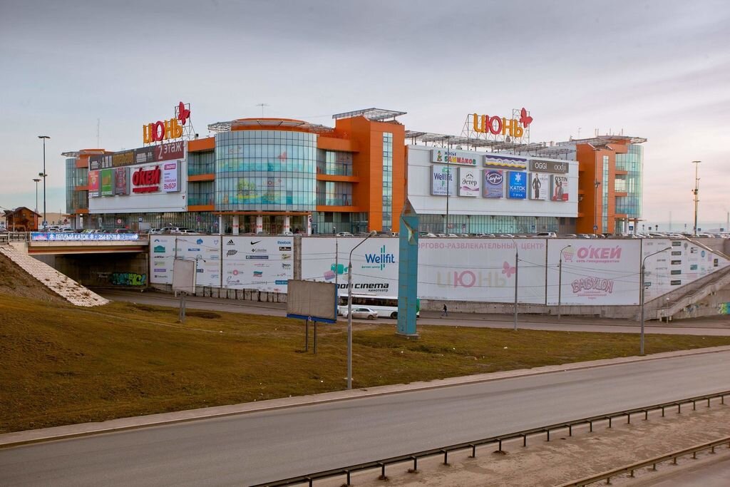 Трц июнь красноярск
