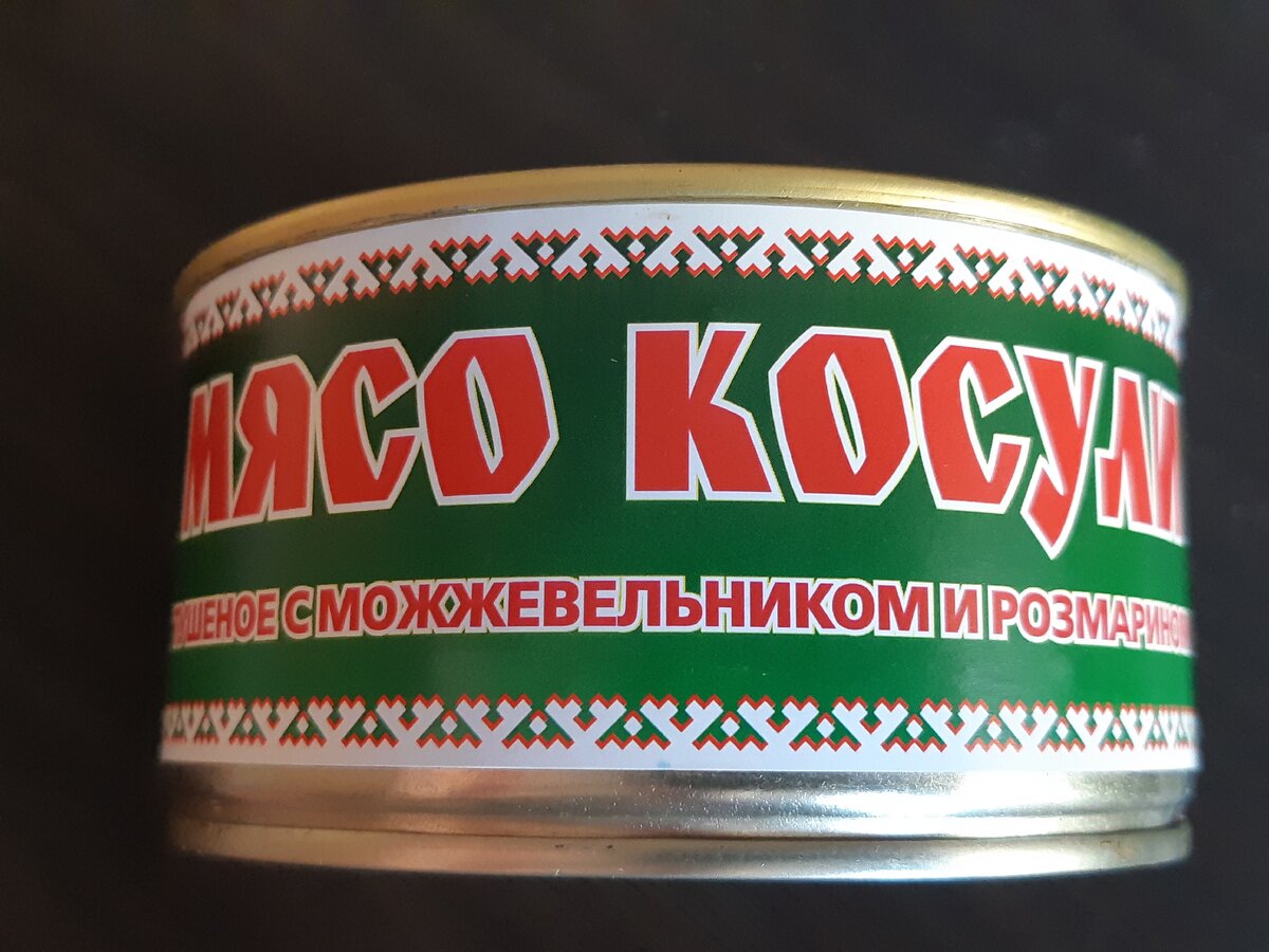 мясо косули