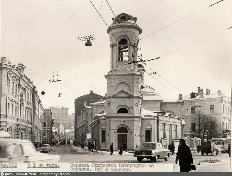 Солянка, 5/2, Церковь Рождества Богородицы на Стрелке, 1965 - 1972 г. Источник: https://www.facebook.com/photo.php?fbid=929847890457648&set=pcb.929850343790736&type=3&theater.