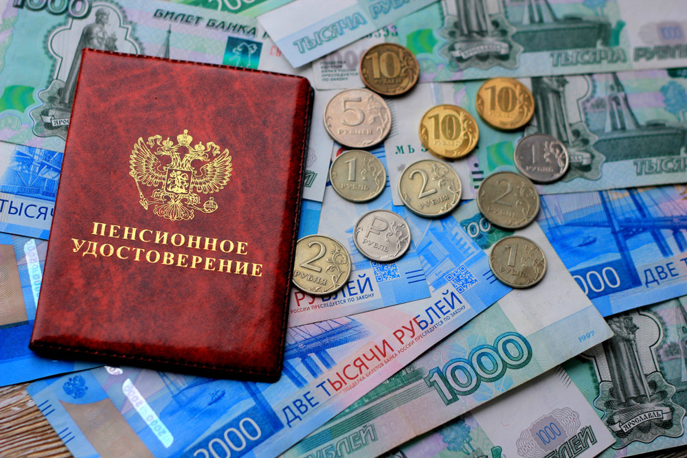Пенсионная реформа в России