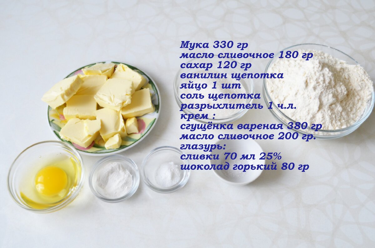 120 гр масла