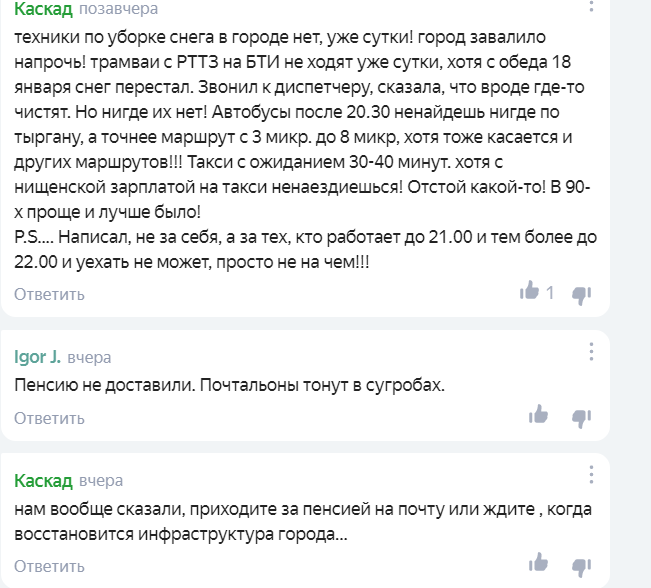 скриншот с Яндекс района