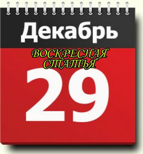 Коллаж моих рук дело 