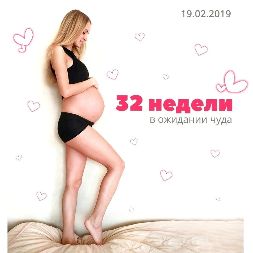 беременность 31 неделя и оргазм фото 69